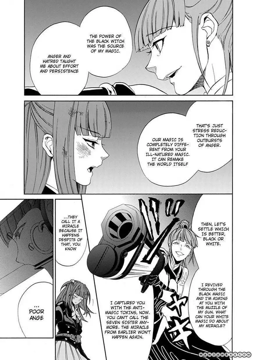 Umineko no Naku Koro ni Episode 4: Alliance of the Golden Witch Chapter 25 36